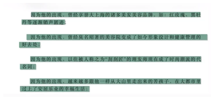 孙俪刘涛关联公司再次被执行15820元,刘涛任董事职位