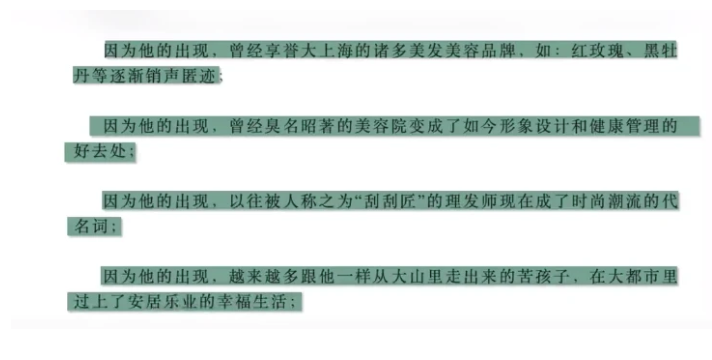 孙俪刘涛关联公司再次被执行15820元，刘涛任董事职位