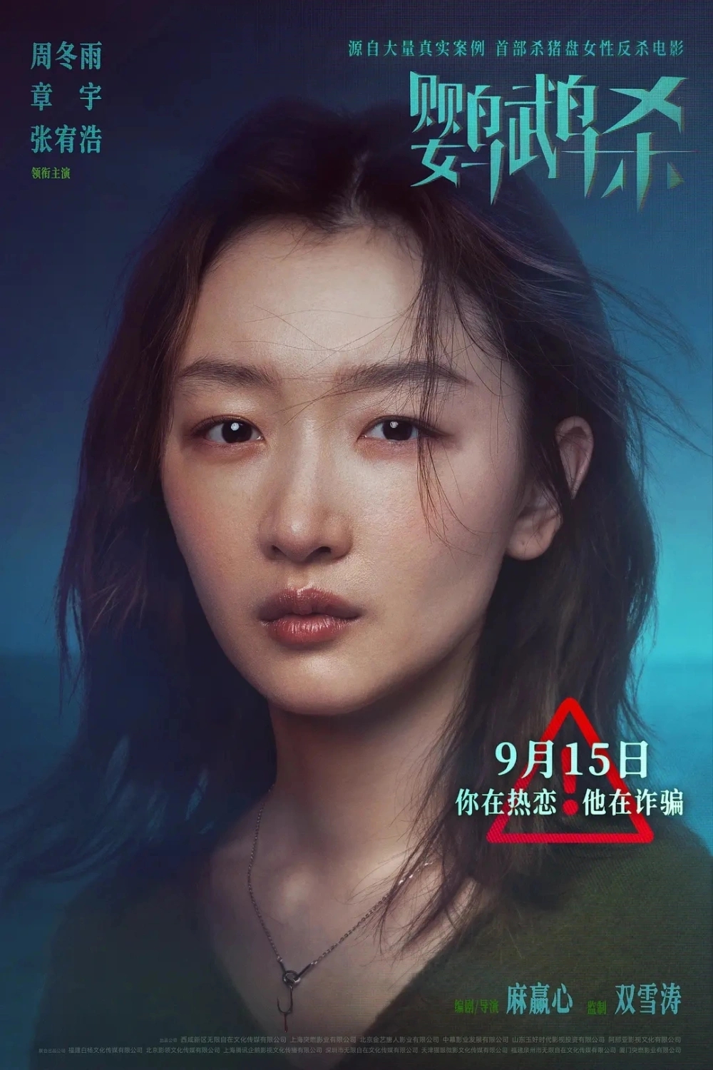 16岁女儿失恋,父亲买花安慰。爸爸:这么久终于黄了