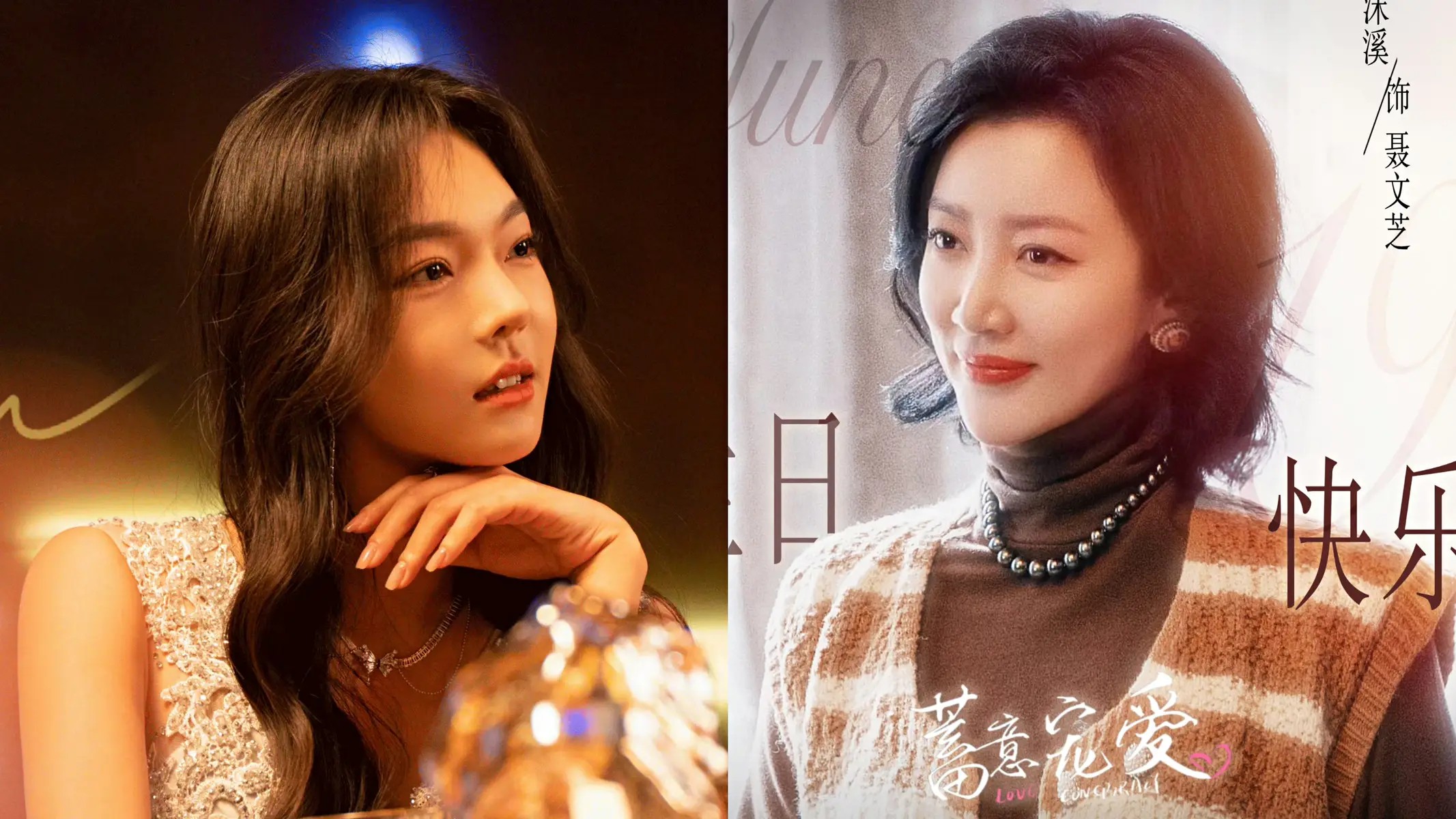 与苦难肉搏的大女主，绝不只是贤良淑德的“蔡磊妻子”