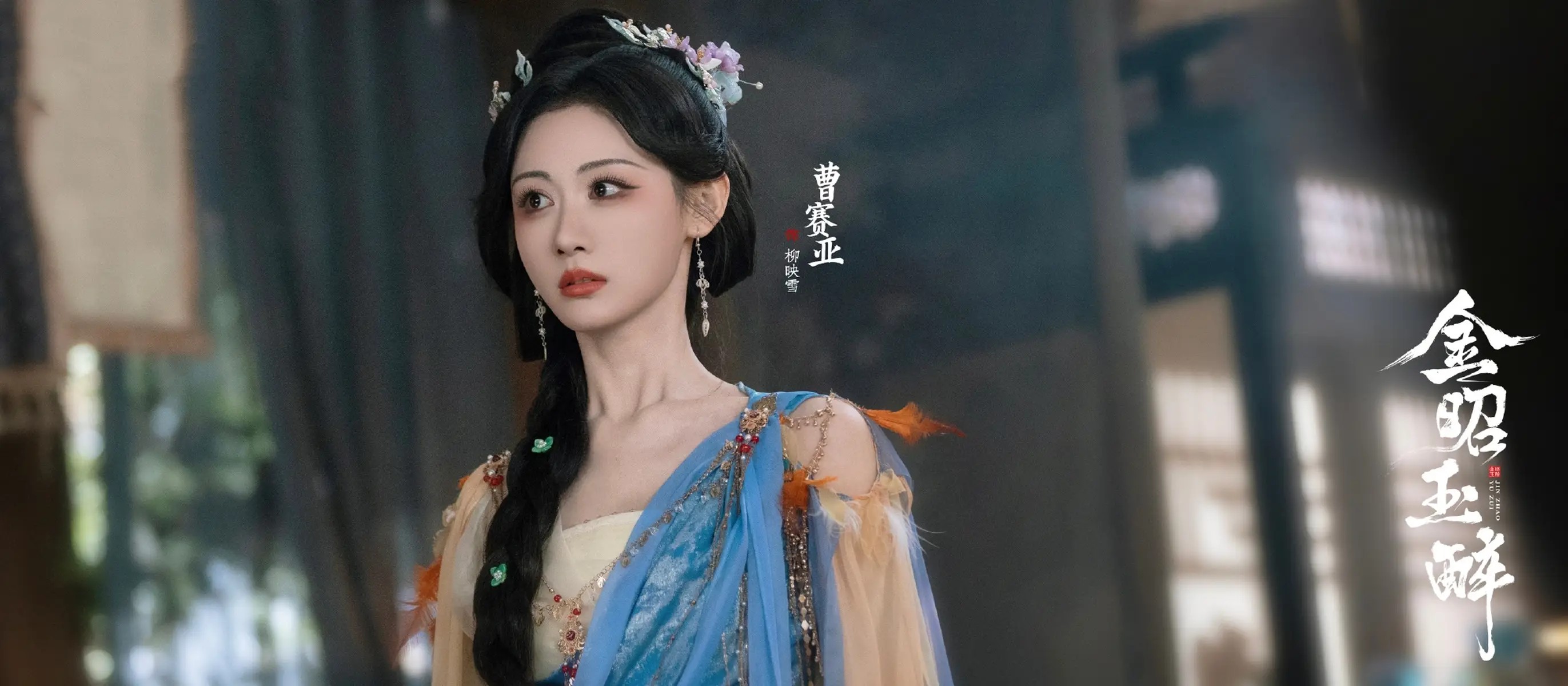 重用“明星”,狠抓“渠道”:美妆品牌“不强则死”?