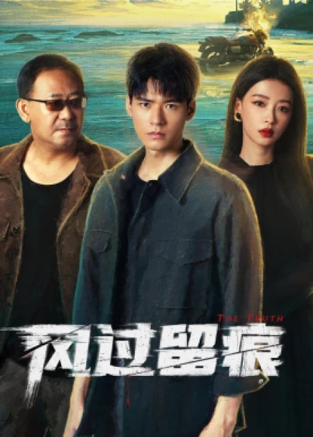 从“小包总”到高原硬汉：杨烁用5场戏撕掉标签