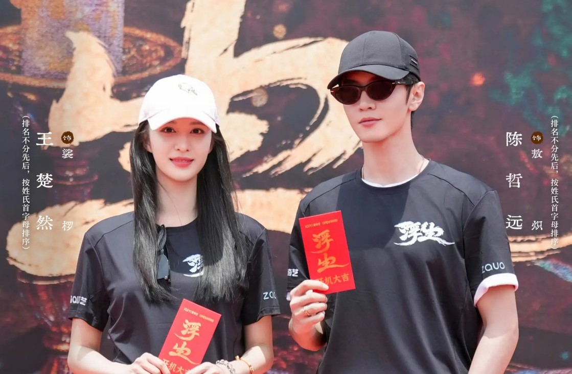 严浩翔父亲疑喊话断绝亲子关系，母亲回应，网友称信息失真不可信